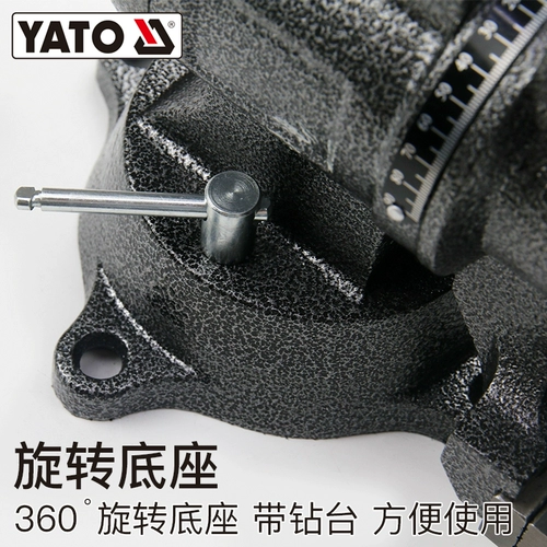 Yato European Yielto YT-6505/6506 Многофункциональная таблица VISE 360 градусов вращающихся тигров