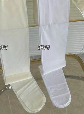 超薄丝袜乳白随意剪透明