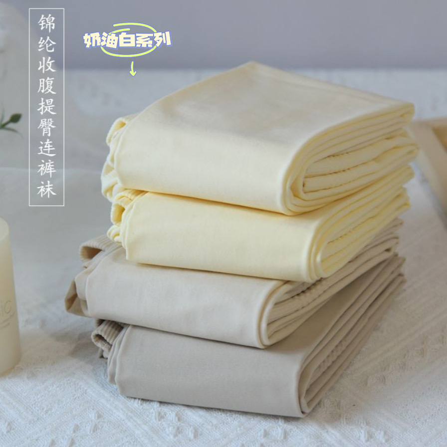 白色少女显瘦搭配连裤袜天鹅绒JK