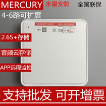Mercury DVR mnvr106 audio 4-way 6-way 8-way security network monitoring video cloud nvr408