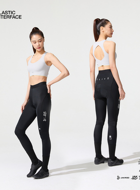 捷酷25年新款双箭头凉感女士自行车公路车背带骑行裤舒适 Iceflow