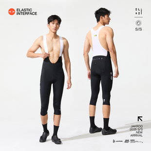 捷酷25年新款双箭头凉感男款公路车背带七分骑行裤自由裁 Iceflow