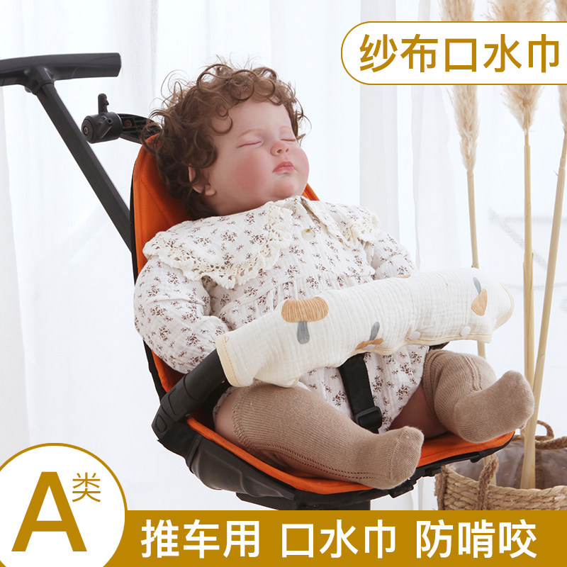 INS风全棉4层纱布推车巾扶手保护套儿童口水巾宝宝座椅婴儿咬咬巾
