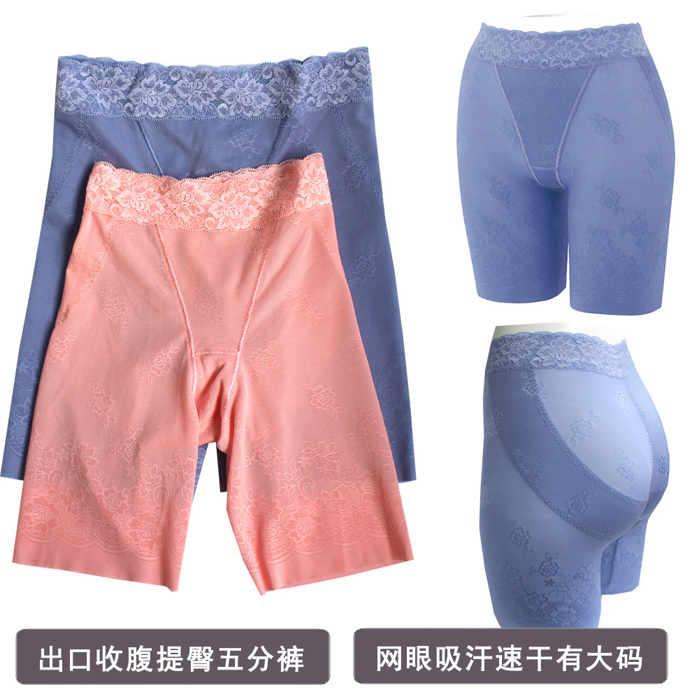 日式女士收腹提臀打底裤内裤夏透气网眼速干弹力五分产后塑身裤