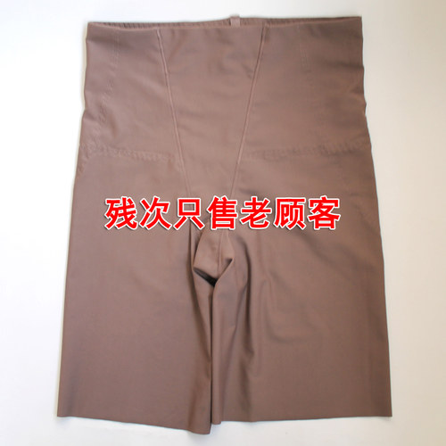 残次只售老顾客收腹提臀收大腿内裤产后收骨盆弹力五分塑身裤K261