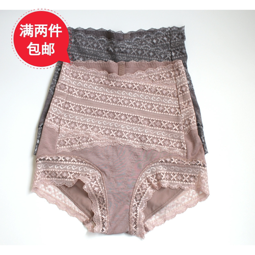 出口日韩产后大码蕾丝三角收腹裤