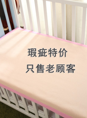 瑕疵特价只售老顾客婴幼儿汉麻凉席宝宝床单婴儿床席E206