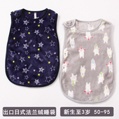 防踢睡袋 背心式 出口日式 春秋保暖法兰绒婴幼儿马甲睡袋