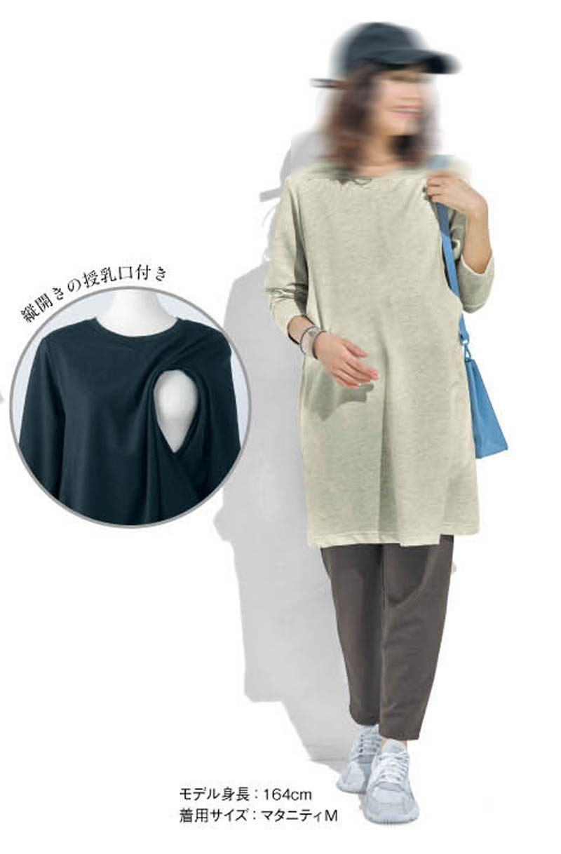 일본 수출 임산부 테리 스웨트 셔츠 중간 길이 출산 수유 스웨트 스커트 C521