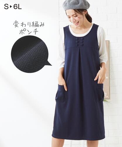 日本百搭春夏孕妇马甲长裙