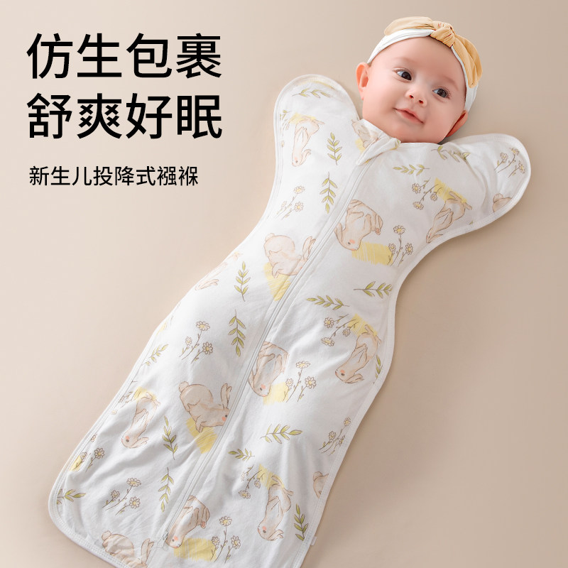 夏季透气竹纤维网眼婴儿投降式襁褓新生儿防惊跳襁褓蜡烛包K262