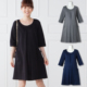 外出哺乳罩衣马甲裙 孕妇马甲连衣裙 出口日式 春秋七分袖