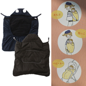 好品质日本秋冬保暖羽绒外出宝宝披风抱袋儿童推车防风保暖罩斗篷