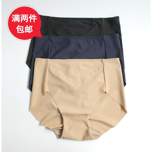 塑身内裤日本轻薄无痕脚口中腰