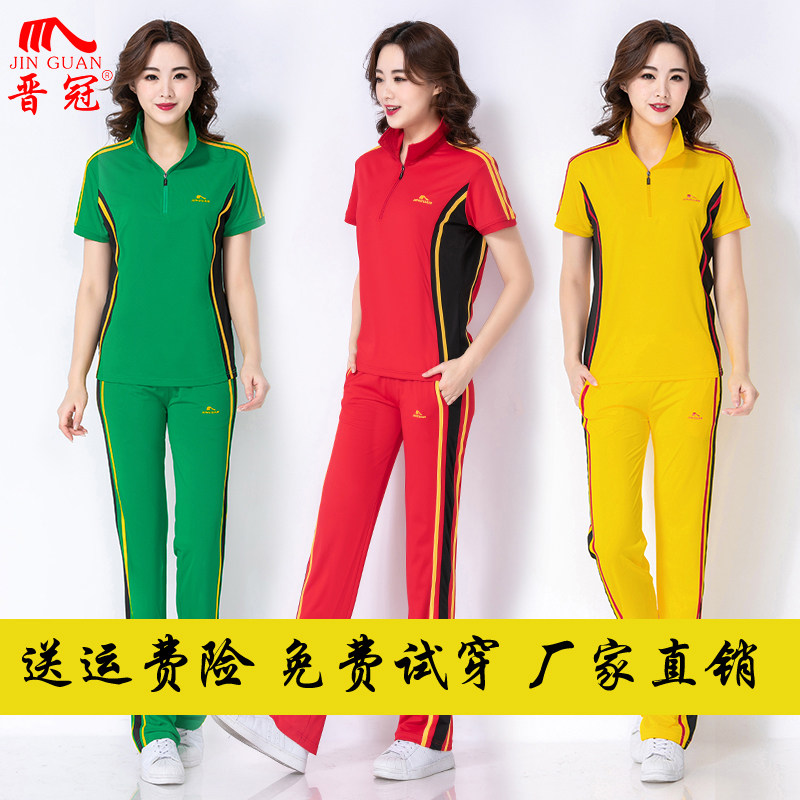 晋冠夏季新款短袖长裤运动套装女中老年广场舞运动服两件套团体服
