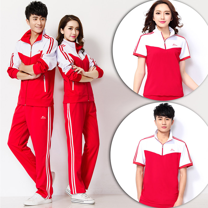 晋冠长袖运动套装女男春秋中老年广场舞运动服两件三件套团体服冬