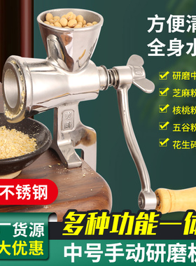 麦苗手摇咖啡豆机不锈钢研磨机
