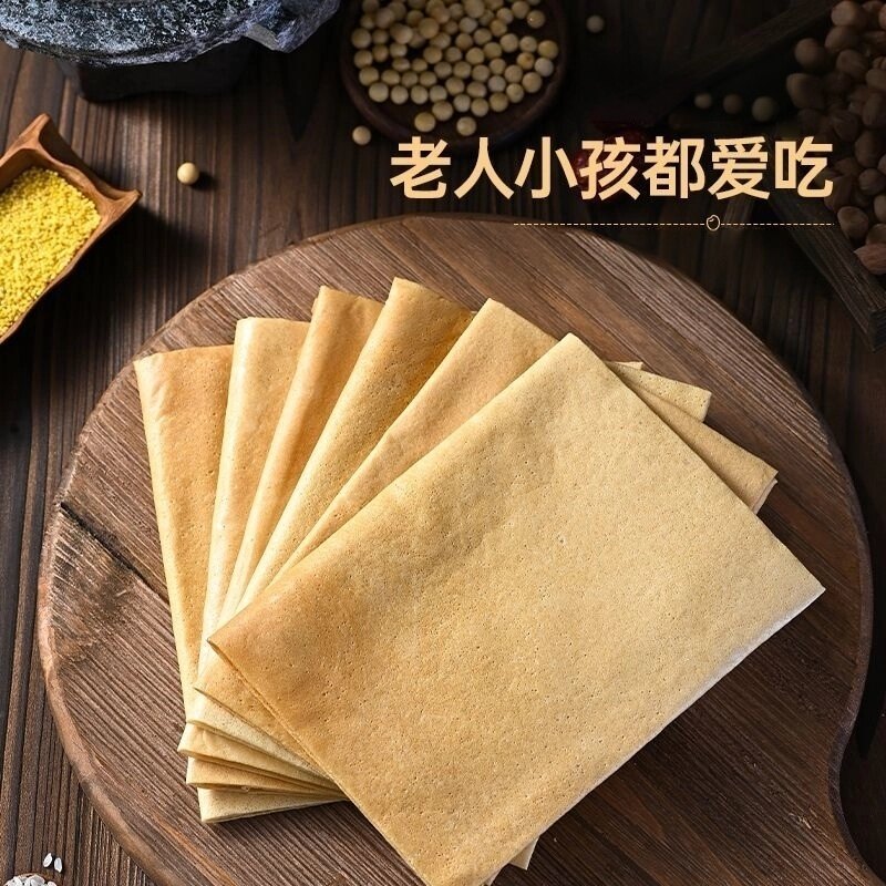东北大煎饼手工制作杂粮煎饼玉米小米大米粗粮早餐主食一袋一斤