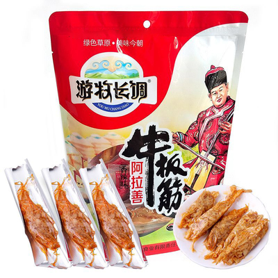 游牧长调牛板筋香辣味250g袋孜然味烧烤味牛板筋内蒙古阿拉善盟