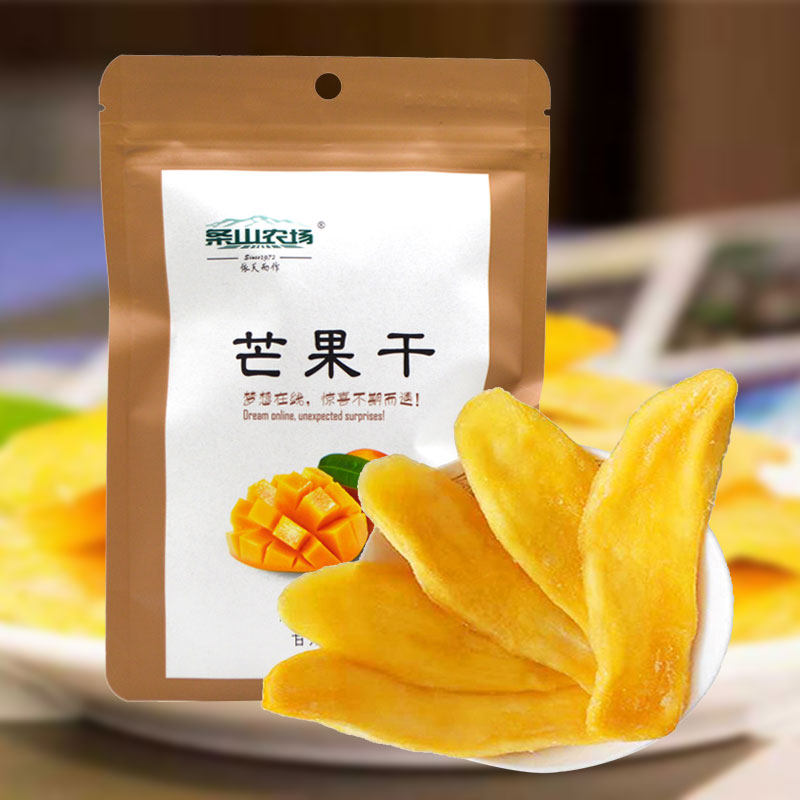 甘肃条山芒果干100g袋装精选大片芒果干