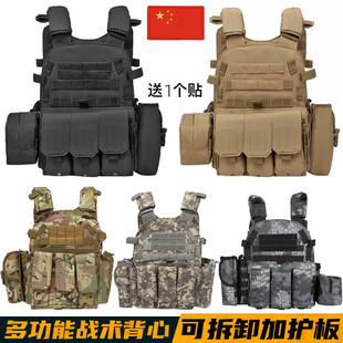 战术背心6094多功能透气马甲迷彩轻量防弹衣CS户外真人插板防刺服