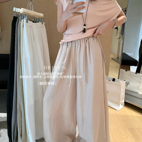 TL夏新款韩系老钱风亚麻混纺宽松百搭显瘦抽绳松紧腰阔腿女休闲裤