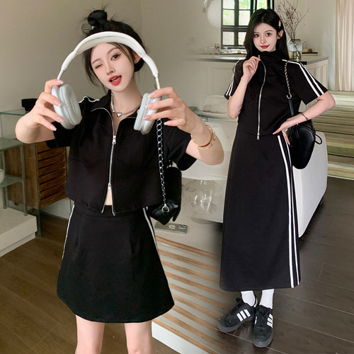 实拍~大码显瘦套装女2026新款夏季胖MM短款拉链上衣半身裙两件套