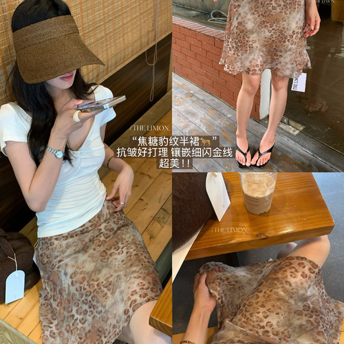 TL夏新款美式焦糖晕染豹纹半身裙细闪金线高腰雪纺鱼尾A字短裙