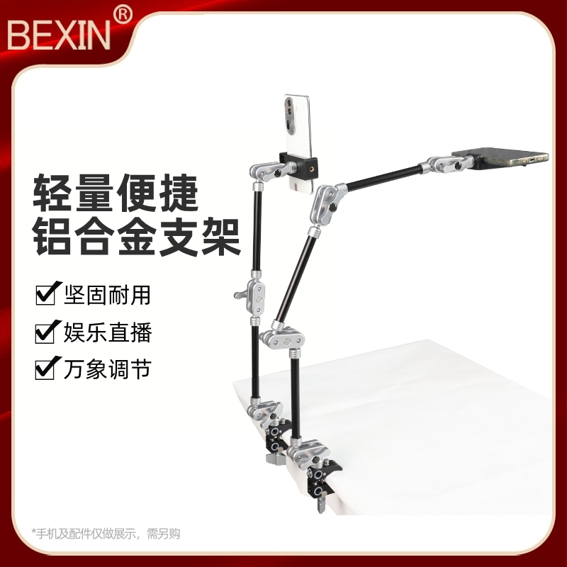 铝合金属万向悬臂支架