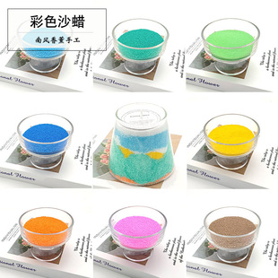 彩色沙粒蜡手工diy香薰沙画蜡烛环保棕榈蜡