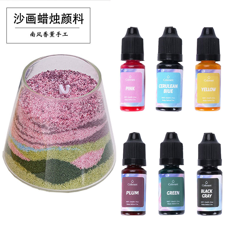 diy香薰沙画蜡烛高浓缩液体颜料手工冰花蜡染色油性色素10ML瓶装