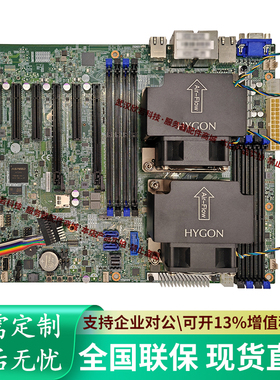 国产信创海光HG3350处理器双路服务器工作站主板HYGONC86-3G