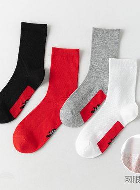 薄款红袜子网眼本命年男女红色夏天中筒情侣小人袜走鸿运七星喜福