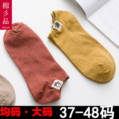 大号防臭胖脚444546码男士短袜
