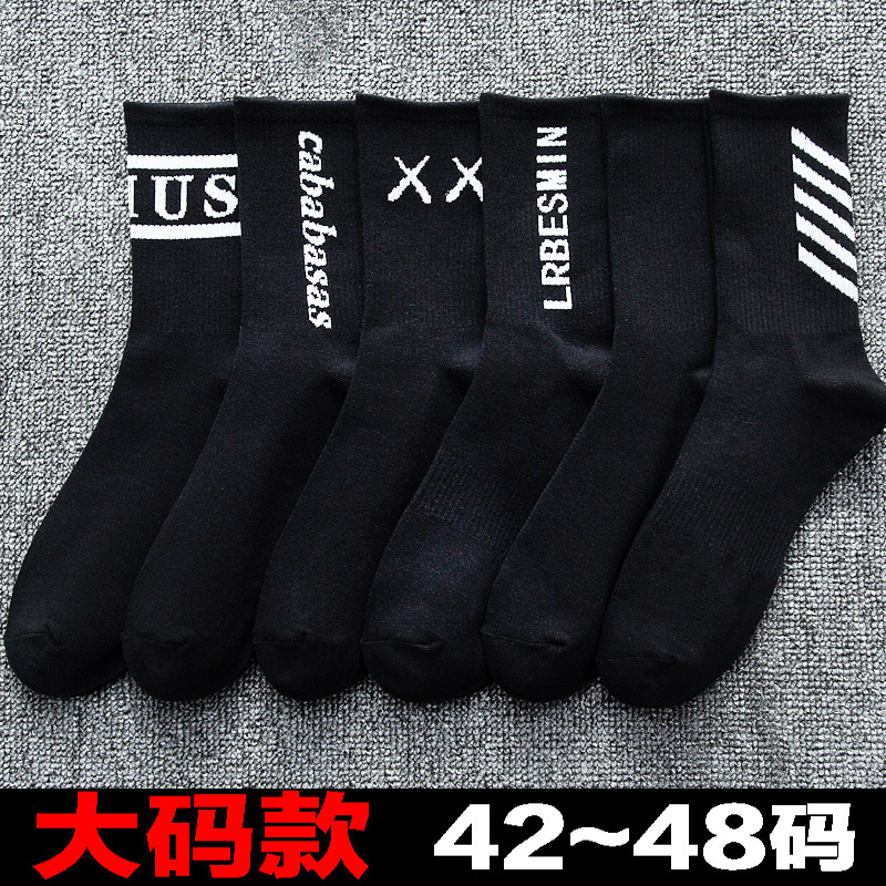 大码袜子男中筒44大号特大号宽松