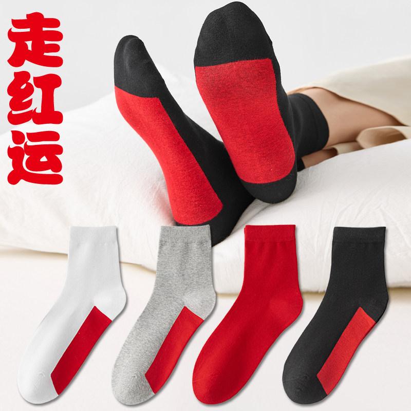 喜庆红袜子红色中筒袜
