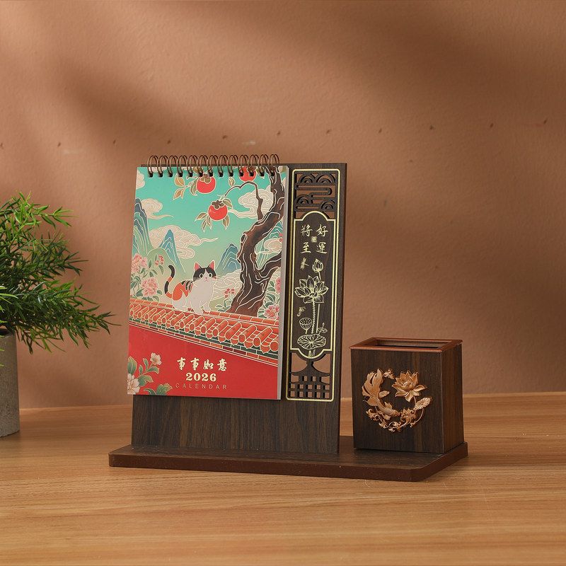 2026年多功能镂空木质笔筒台历
