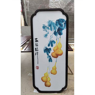 定制纯实木边框丝绢发光挂画新中式客厅玄关书房沙发背景装饰画