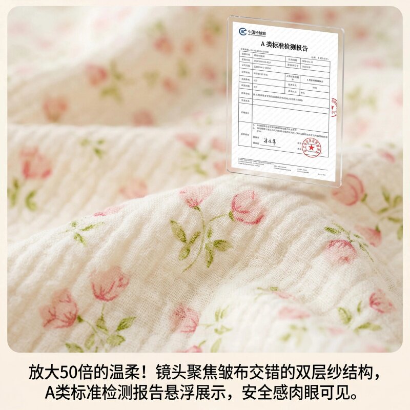 母婴A类纯棉双层纱皱布口水巾