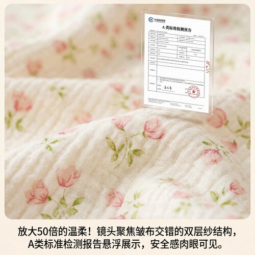 母婴A类纯棉双层纱皱布口水巾