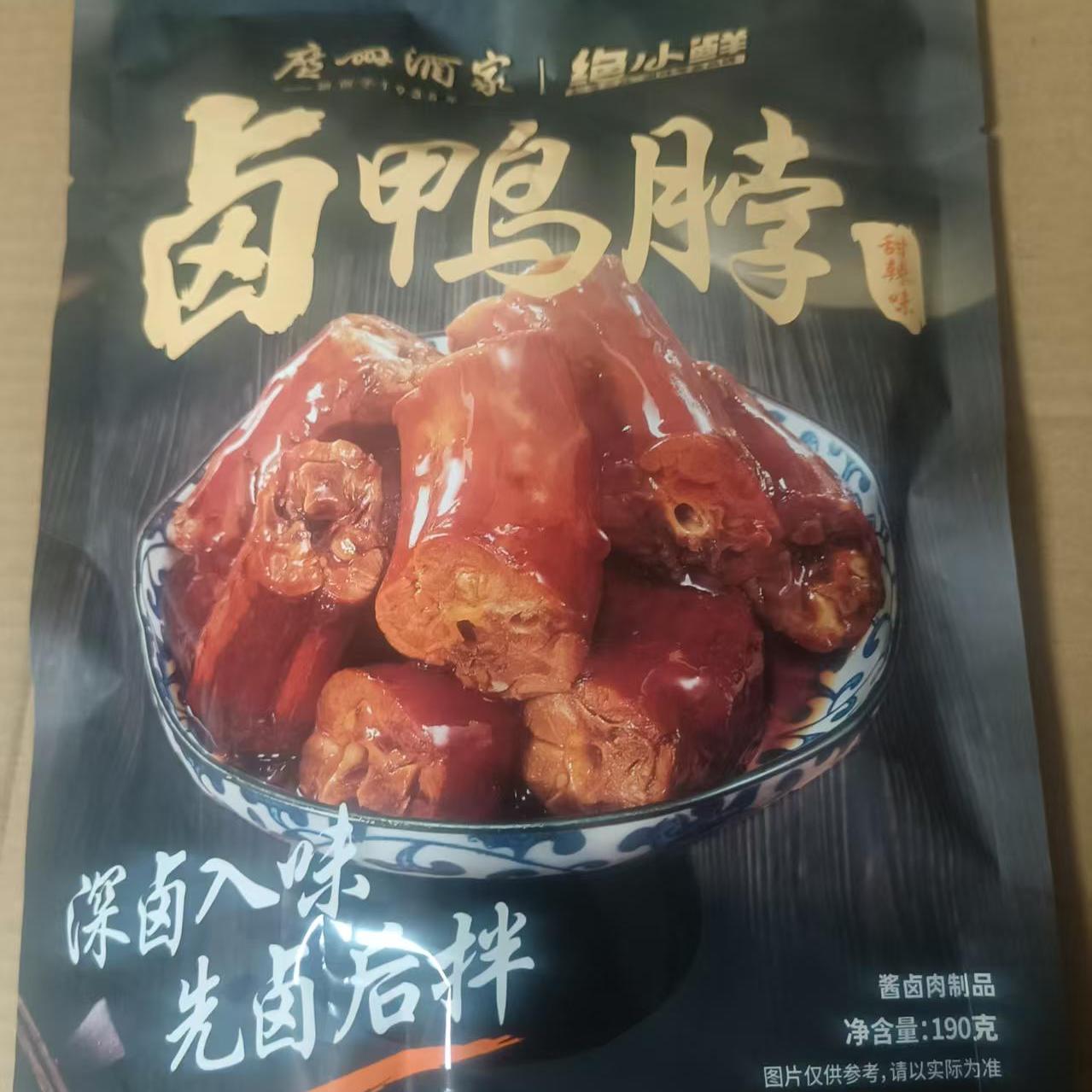 广州酒家休闲零食卤鸭脖190克