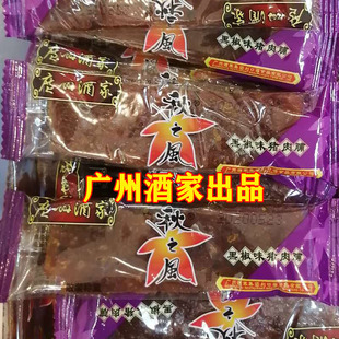 广州酒家秋之风黑椒味猪肉脯500g大片猪肉脯肉干广东特产休闲零食