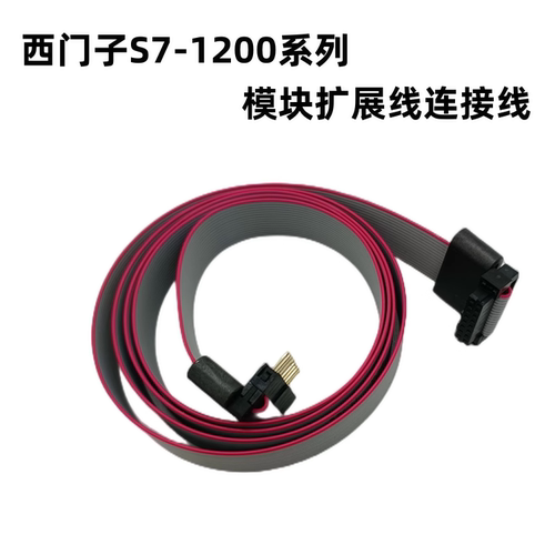 S71200扩展经济扩展模块