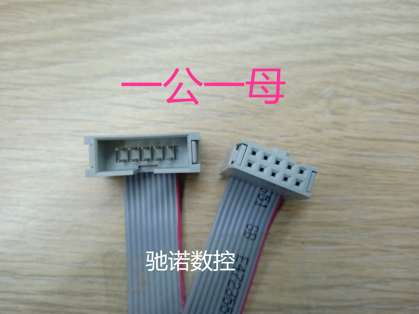 LE-100X线延长线数据线性价比高