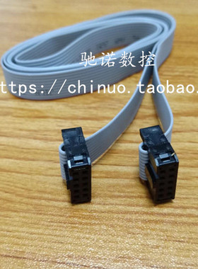 誉强变频器YQ3000-G7/A7/G11/F11/V11 通用2米誉强变频器延长线