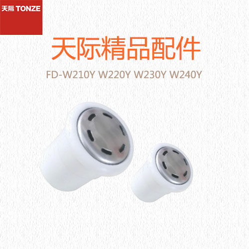 天际电饭煲FD-W210Y W220Y W230Y W240Y蒸汽阀 天际电饭煲排汽阀