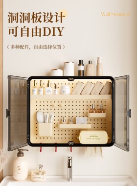 洗手台护肤品防水置物架带镜子