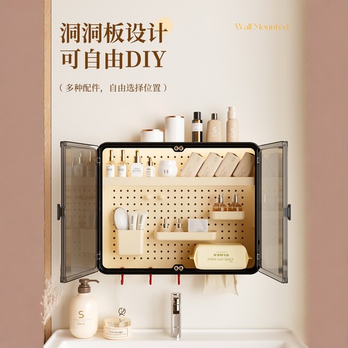 洗手台护肤品防水置物架带镜子