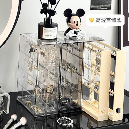 防氧化高档家用精致首饰收纳盒