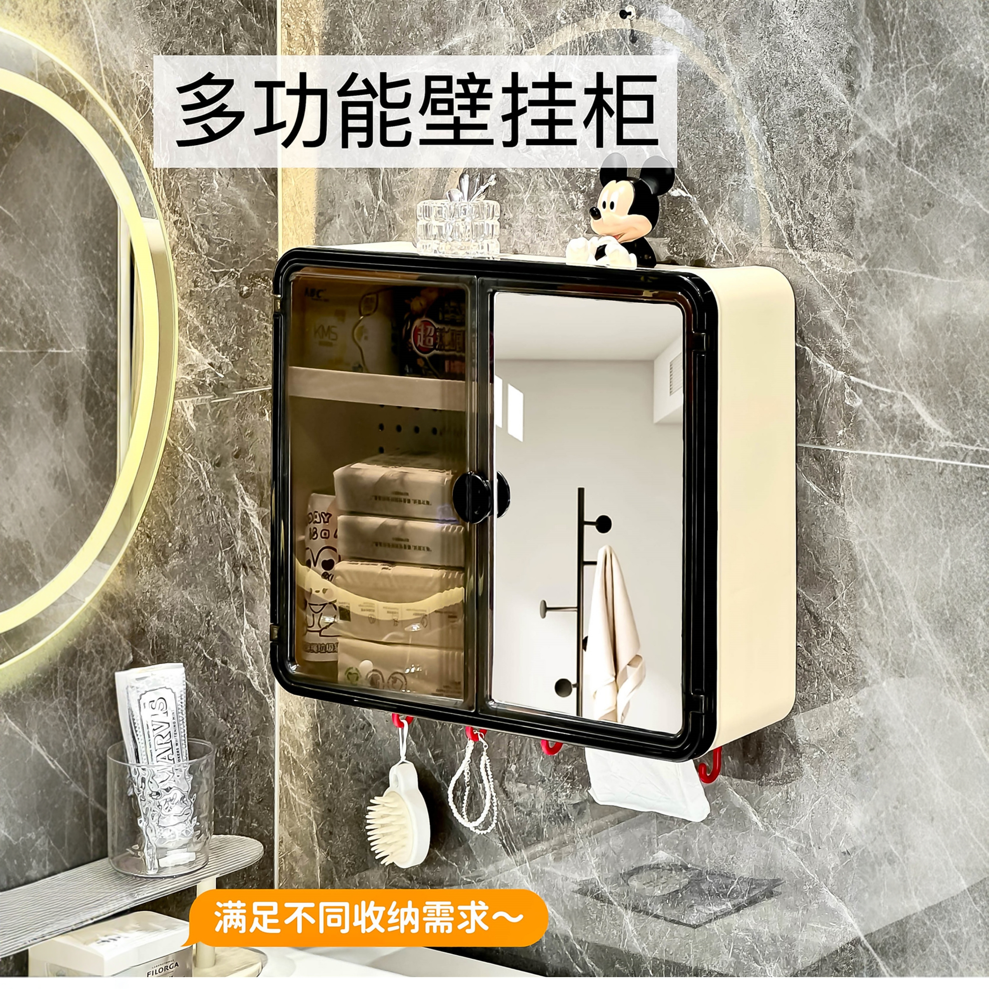 洗手台护肤品防水置物架带镜子